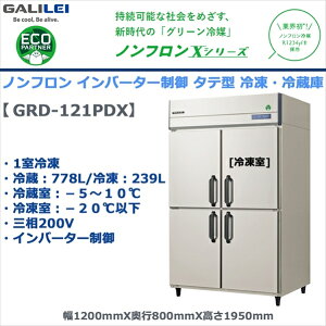 Ɩp^e^Ⓚ① tNV}KC GRD-121PDX ①778L/Ⓚ239L 1Ⓚ mt} Co[^[ O200V