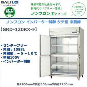 �Ɩ��p�^�e�^�①�� �t�N�V�}�K�����C GRD-120RX-F �①1088L �Z���^�[�t���[ �m���t������} �C���o�[�^�[���� �P��100V