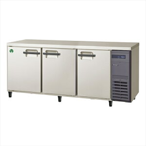 業務用ヨコ型冷蔵庫 フクシマガリレイ LRC-210RX-R 右ユニット ノンフロン冷媒 冷蔵500L LED庫内灯付 内装ステンレス 単相100V