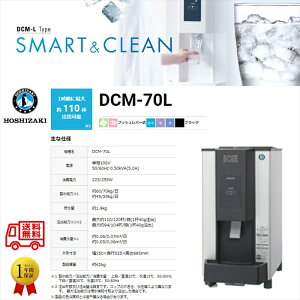 `bvACXfBXyT[ zVUL DCM-70L ubN vbVo[ P100V