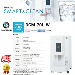 `bvACXfBXyT[ zVUL DCM-70L-W zCg vbVo[ P100V