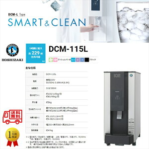 `bvACXfBXyT[ zVUL DCM-115L ubN vbVo[ P100V