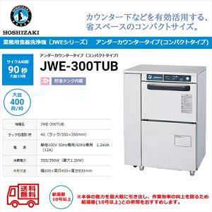 ƖpH@ zVUL JWE-300TUB A_[JE^[^Cv RpNg^Cv ^N P100V