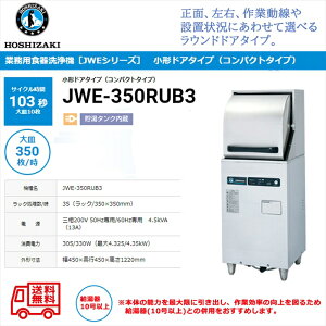 ƖpH@ zVUL JWE-350RUB3 `hA^Cv RpNg^Cv ^N O200V