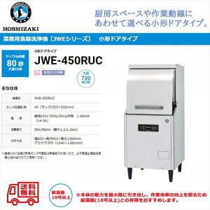ƖpH@ zVUL JWE-450RUC `hA^Cv ^N P100V I