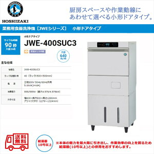ƖpH@ zVUL JWE-400SUC3 `hA^Cv Oʏo^Cv ^N O200V
