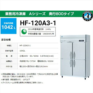 ƖpⓀ zVUL HF-120A3-2 A^Cv 1042L s800^Cv O200V