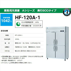 ƖpⓀ zVUL HF-120A-2 A^Cv 1042L s800^Cv P100V
