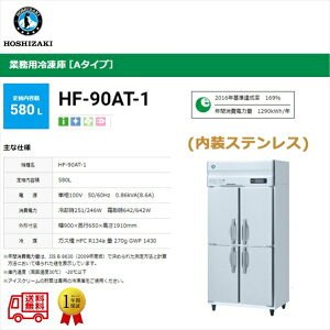ƖpⓀ zVUL A^Cv HF-90AT-1 Ⓚ580L XeX Co[^[ P100V