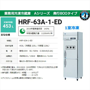 ƖpⓀ① zVUL HRF-63A-1-ED A^Cv 453L 1Ⓚ s800^Cv P100V