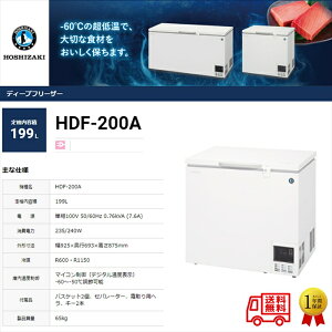 ƖpቷⓀ zVUL fB[vt[U[ HDF-200A ቷ-60 199L J[| P100V