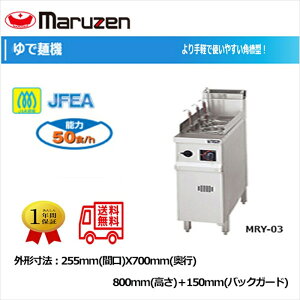 ƖpŖˋ@ }[ KX[ KXŖˋ@ MRY-03