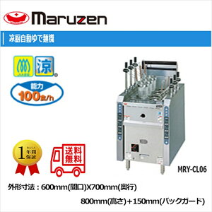 ƖpŖˋ@ }[ ~KX[ ~KXŖˋ@ MRY-CL06