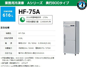 ƖpⓀ zVUL HF-75A-1 616L AV[Y s800^Cv