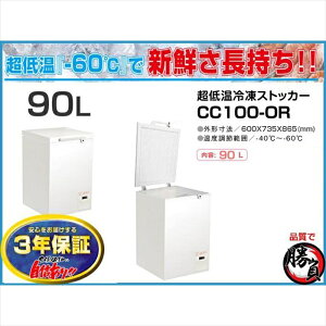 ቷⓀXgbJ[ 90L VFp CC100-OR }CiX60 3Nۏ