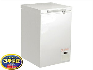 ���ቷ�Ⓚ�X�g�b�J�[ 90L �V�F���p CC100-OR �}�C�i�X60�� 3�N�ۏ�