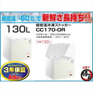 ቷⓀXgbJ[ 130L VFp CC170-OR }CiX60 3Nۏ