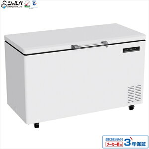 �Ɩ��p�Ⓚ�X�g�b�J�[ ���ቷ�}�C�i�X60�� �V�F���p SUK-400 �ɓ��e��370L 3�N�ۏ�