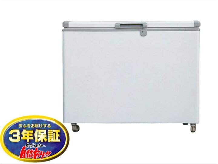 楽天市場】冷凍ストッカー 282L シェルパ 310-OR マイナス20℃ 3年保証 