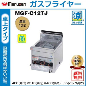 ƖptC[ }[ ~KXtC[ ^ MGF-C12TJ