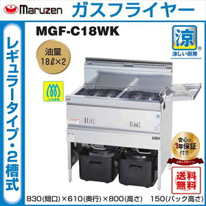 ƖptC[ }[ ~KXtC[ 2^ MGF-C18WK