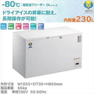 ቷt[U[ }CiX80 230L JmE@ mtDLV[Y DL-230 N`ۊǑΉ