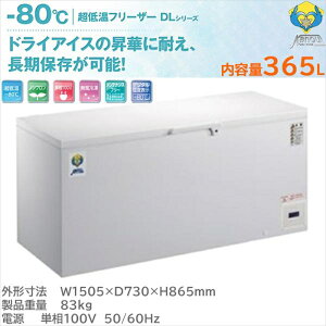 ቷt[U[ }CiX80 365L JmE@ mtDLV[Y DL-400 N`ۊǑΉ