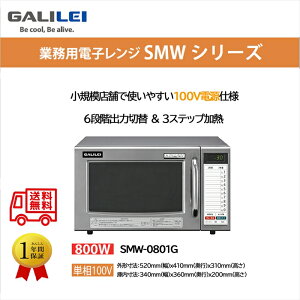 ƖpdqW KW tNV}KC SMW-0801G P100V