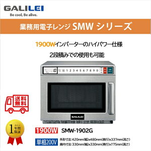 ƖpdqW KW tNV}KC SMW-1902G P200V