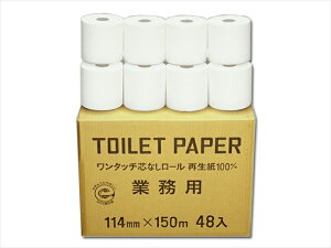 ƖpgCbgy[p[ ѐ cȂƖp \tg^Cv VO150m 48