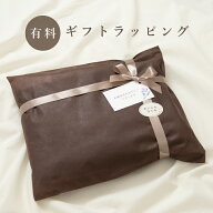 【有料ラッピング】お箱入れまたはギフトバッグのラッピング　（※ラッピングの必要な個数を商品と一緒に…
