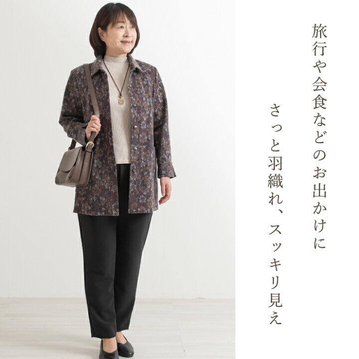 楽天市場】【日本製】 尾州ウール混 あったか 背フリース ジャケット 
