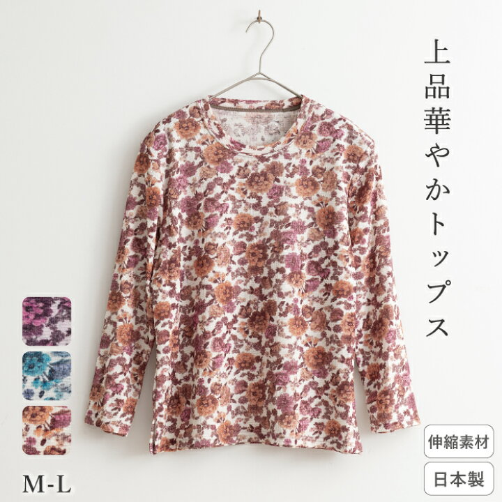 楽天市場】【まとめ買いクーポン対象/日本製】 着心地快適 ワッフル 花 