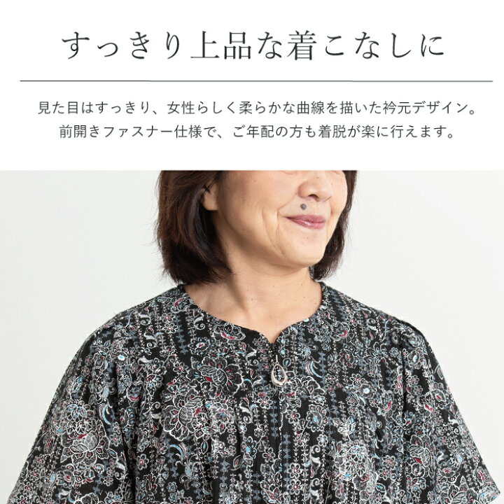 楽天市場】【日本製】前開き ファスナー 綿楊柳 ロング チュニック S 