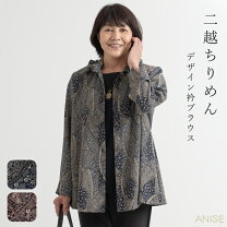 楽天市場】ちりめん ブラウスの通販