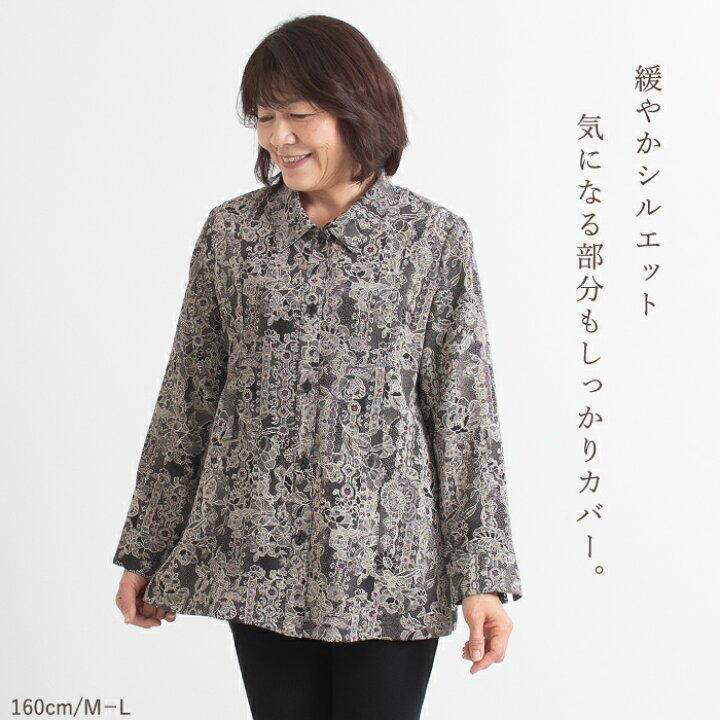楽天市場】【日本製】 二越 ちりめん 花柄 ブラウス 母の日 二越 