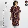 楽天市場 おばあちゃん 服 ワンピース レディースファッション の通販
