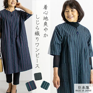 おばあちゃん 服 ワンピース 通販 人気ランキング 価格 Com