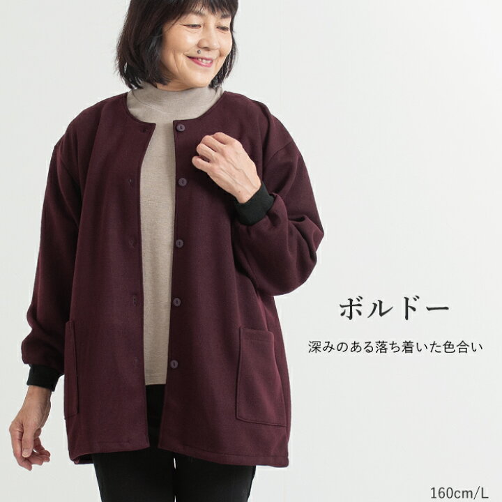 楽天市場】【数量限定/アウトレット/日本製】 あったか ウール混 裏 