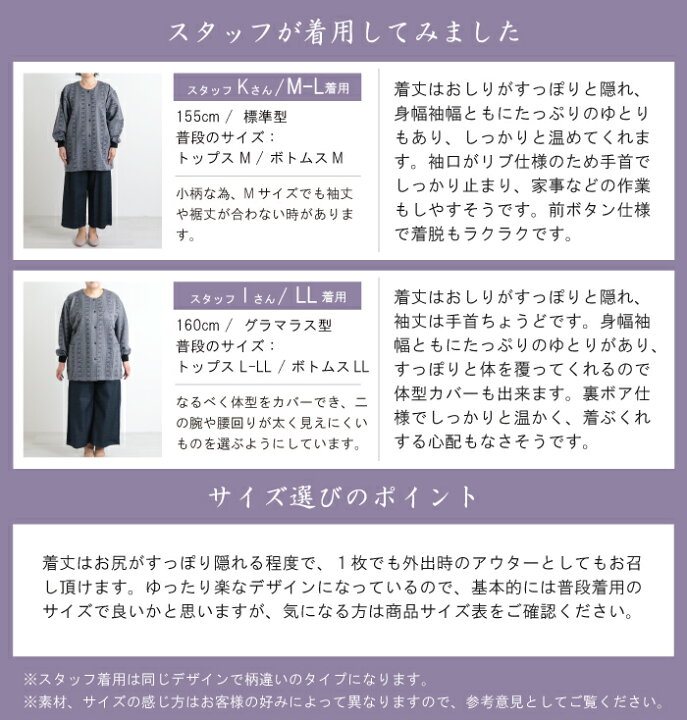 楽天市場】【日本製】 あったか ウール混 尾州ウール混 裏ボア  