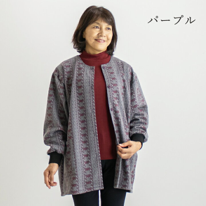 楽天市場】【日本製】 あったか ウール混 裏ボア スモック レディース 部屋着 ホームウェア 前開き 60代 70代 80代 ミセス シニア ファッション 高齢者 婦人服 大人 ゆったり 大きいサイズ 花柄 秋 冬 母 おばあちゃん プレゼント ギフト 敬老の日 : まいにちなごみ 楽天市場】【日本製】 あったか ウール混 裏ボア スモック レディース 部屋着 ホームウェア 前開き 60代 70代 80代 ミセス シニア ファッション 高齢者 婦人服 大人 ゆったり 大きいサイズ 花柄 秋 冬 母 おばあちゃん プレゼント ギフト 敬老の日 : まいにちなごみ