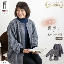 楽天市場】スモック 前開き 大人の通販