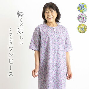 大きいサイズ コットン ワンピース 通販 人気ランキング 価格 Com 大きいサイズ コットン ワンピース 通販 人気ランキング 価格 Com