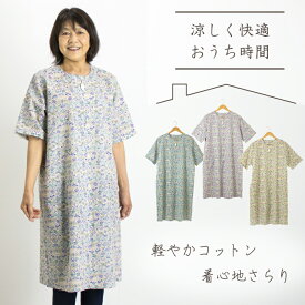 楽天市場 ミセス ワンピース レディースファッション の通販