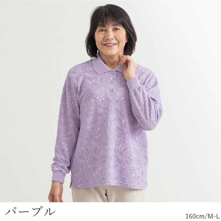 楽天市場】【日本製 / 春/秋物 / 通年 / 長袖】 華やかな色 ジャガード 