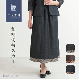 楽天市場 和風 服の通販