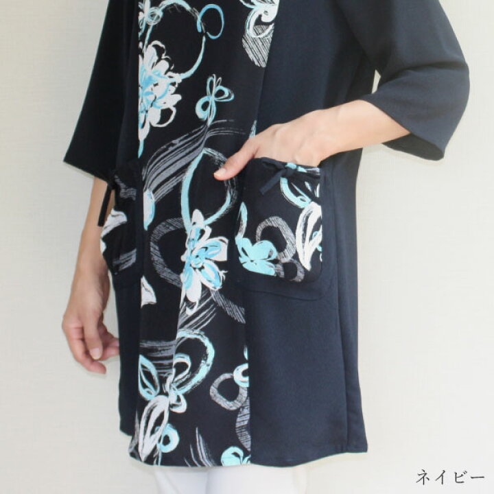 楽天市場】【日本製】 和柄 オフタートル ちりめん 母の日 チュニック 