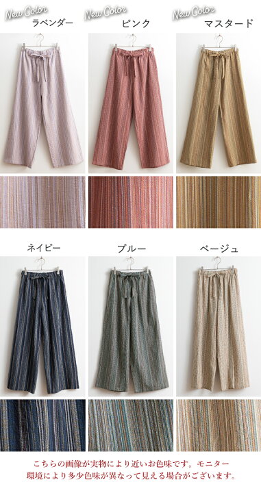 楽天市場】【SALE対象品 10％OFF】【日本製】 しじら織り コットン 