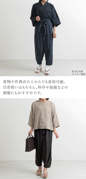 楽天市場】【日本製】 おしゃれ もんぺ袴 縞柄 母の日 レディース 女性 