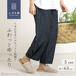 サーカス Circus レディースパンツ 通販 人気ランキング 価格 Com